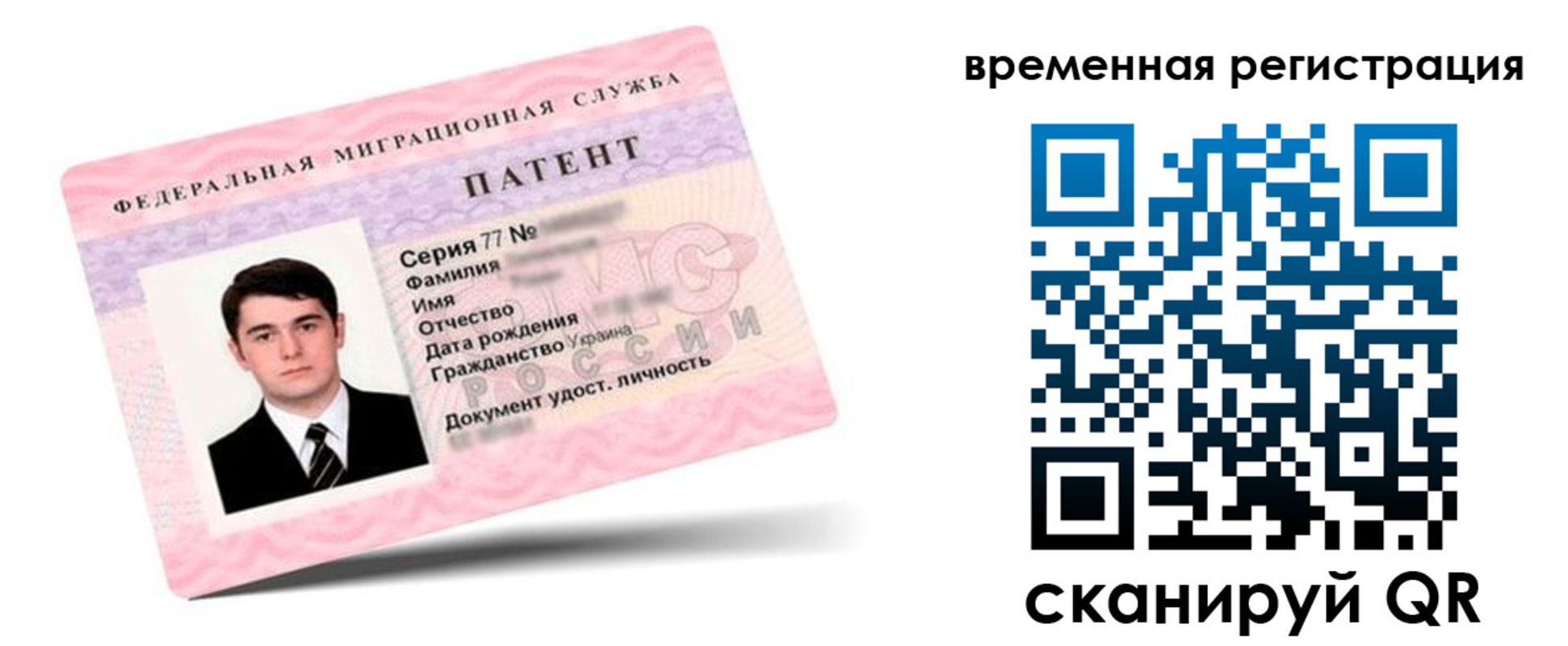 прописка гарантия в Оренбургской области
