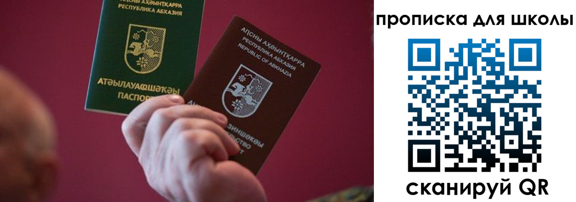 прописка иностранных граждан в Оренбургской области